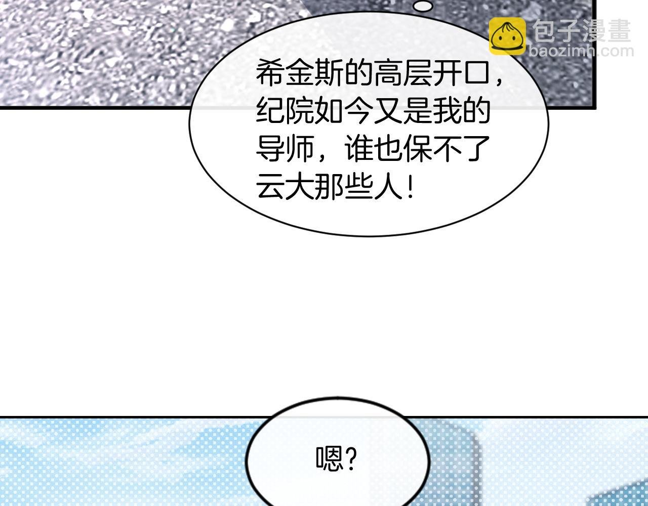 第307话 甜蜜重逢