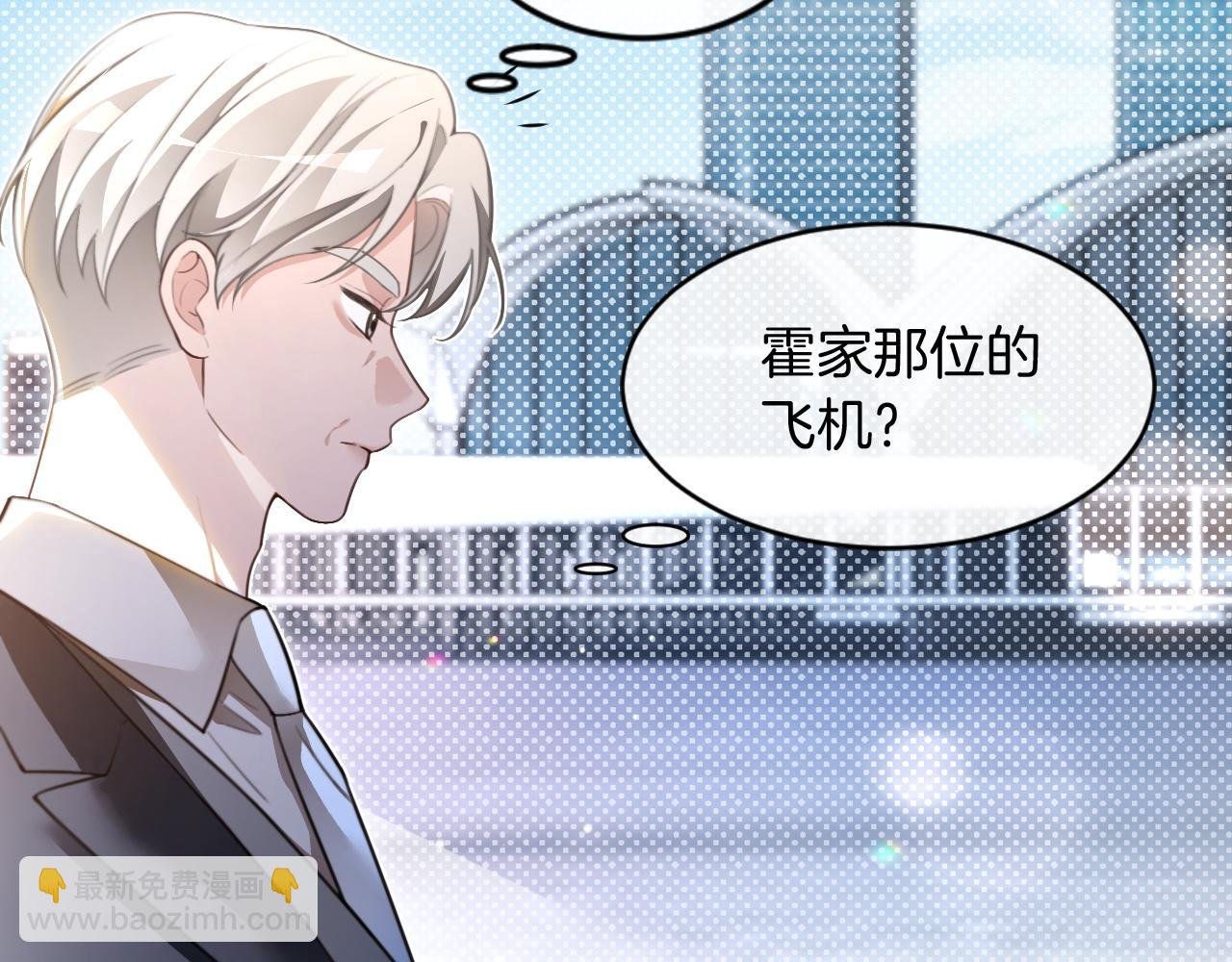 第307话 甜蜜重逢