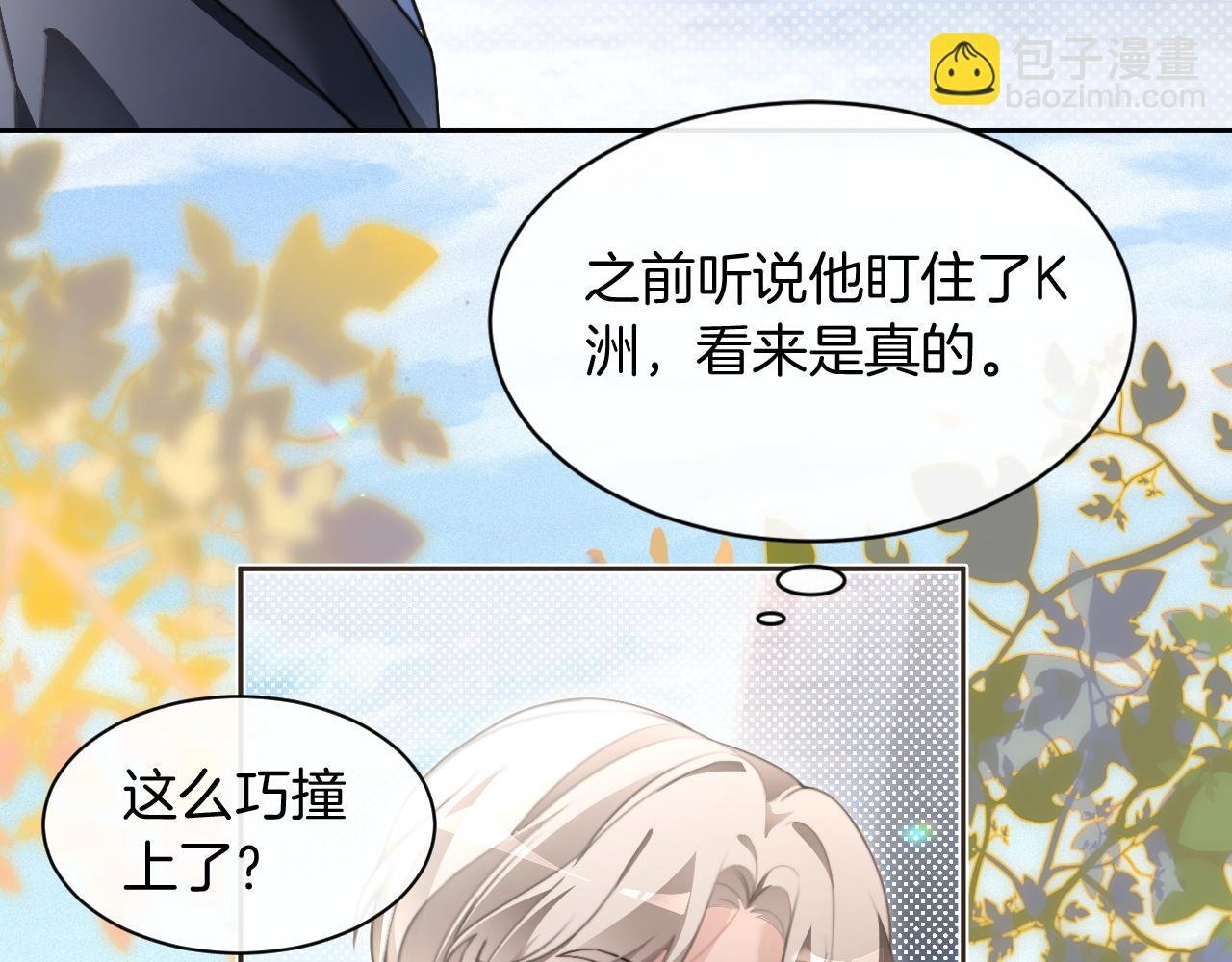 第307话 甜蜜重逢