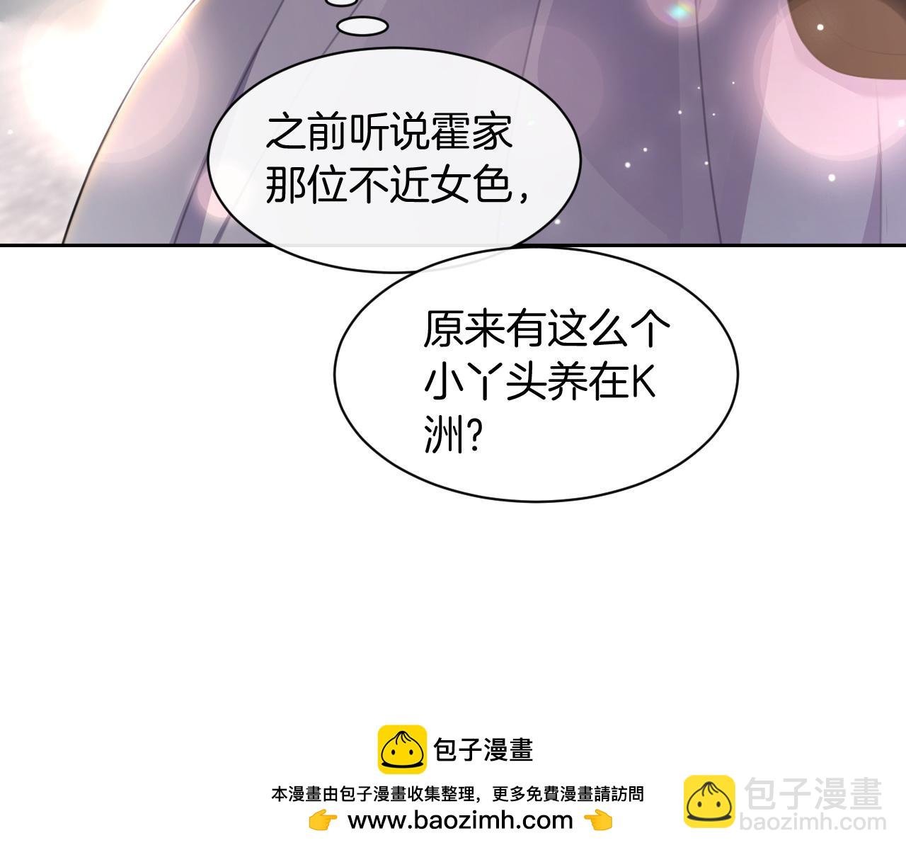 第307话 甜蜜重逢