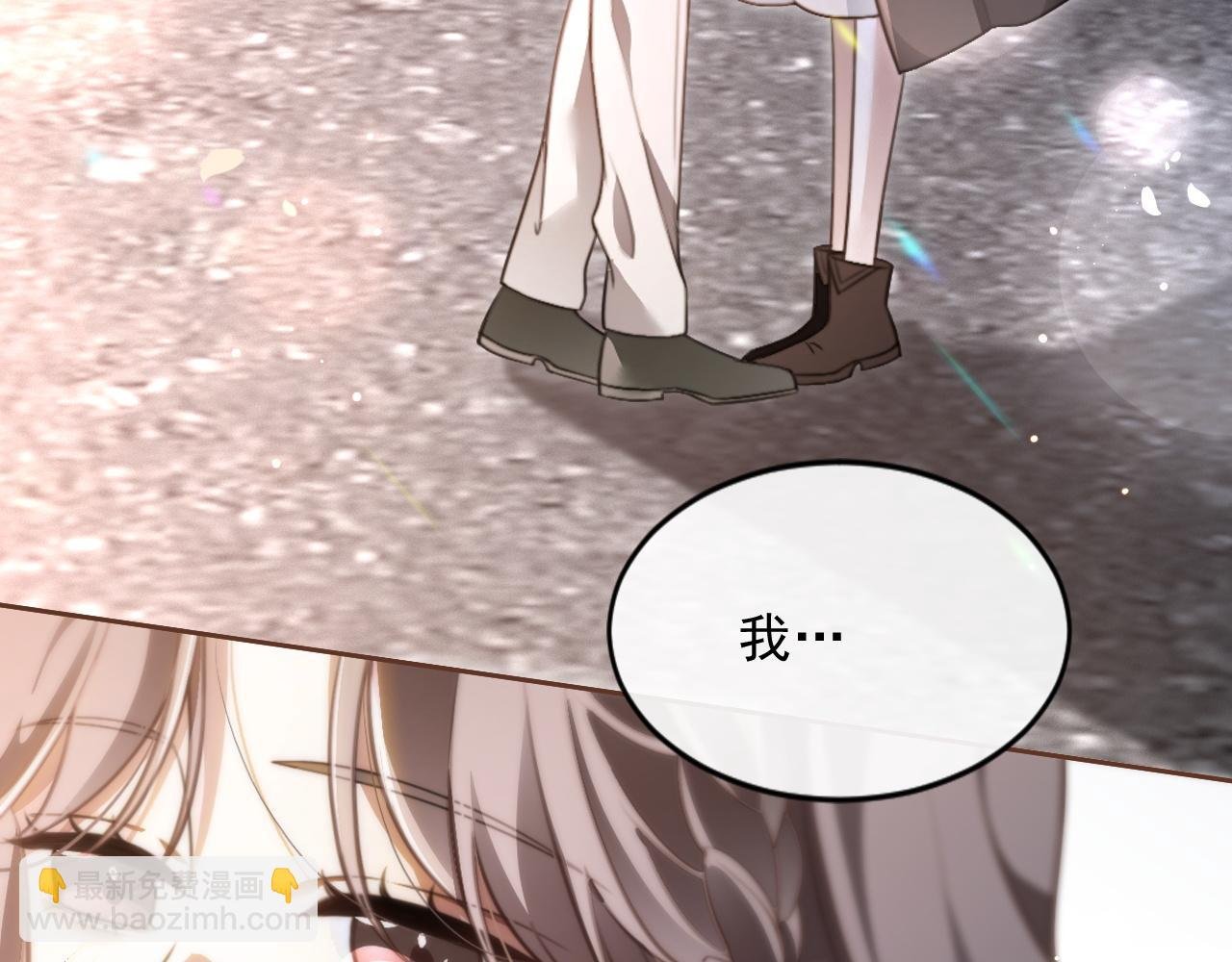 第308话 双强情侣