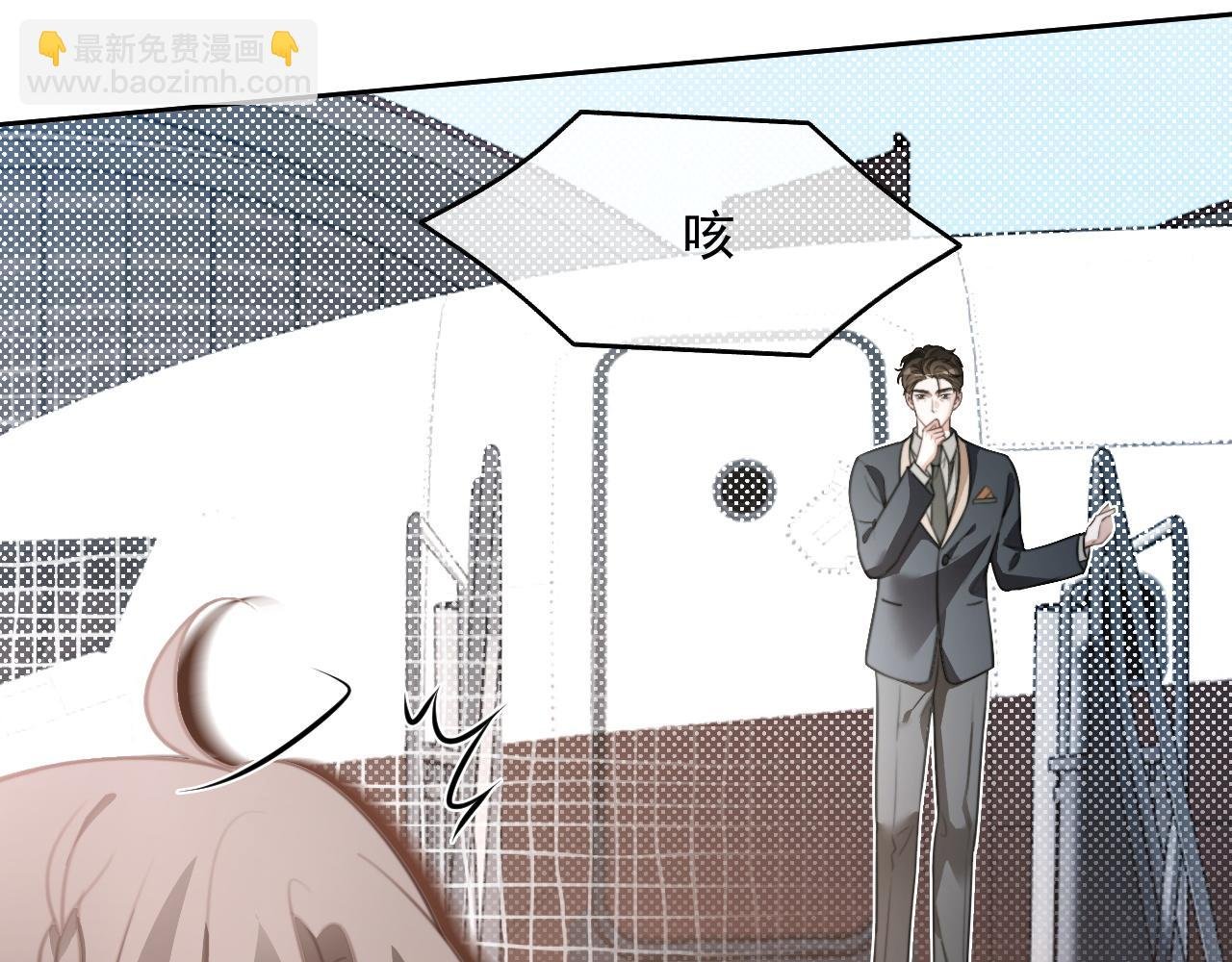 第308话 双强情侣