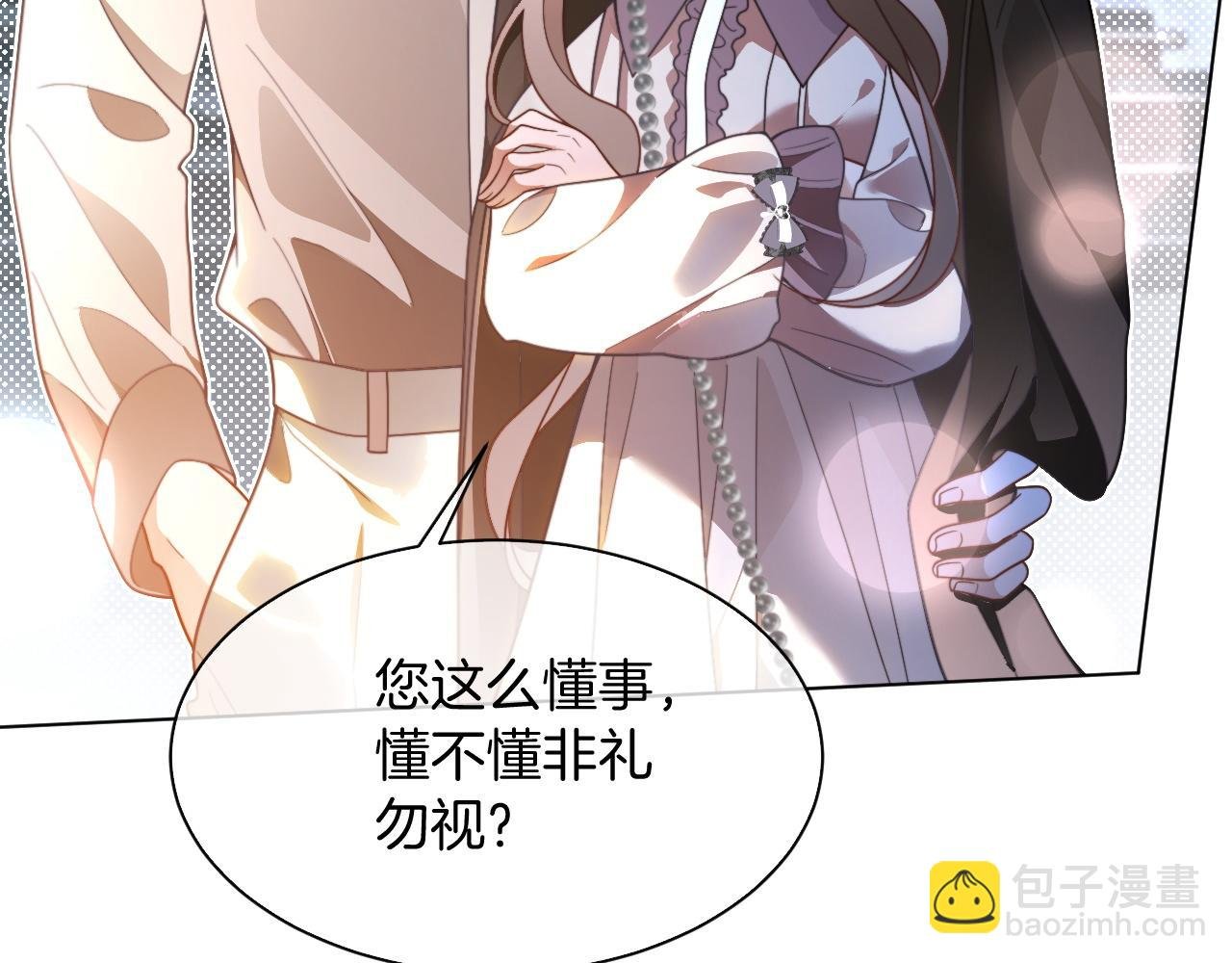 第308话 双强情侣