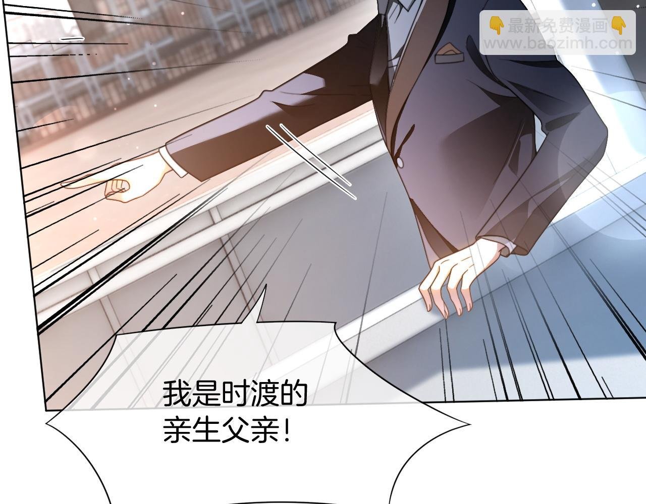 第308话 双强情侣