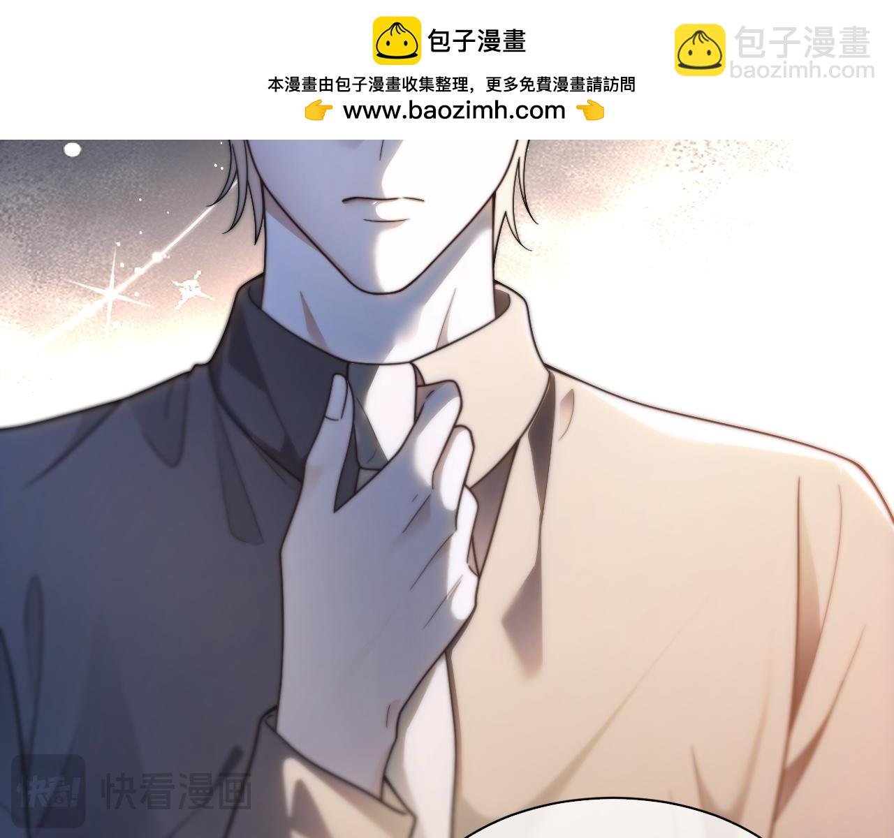 第308话 双强情侣
