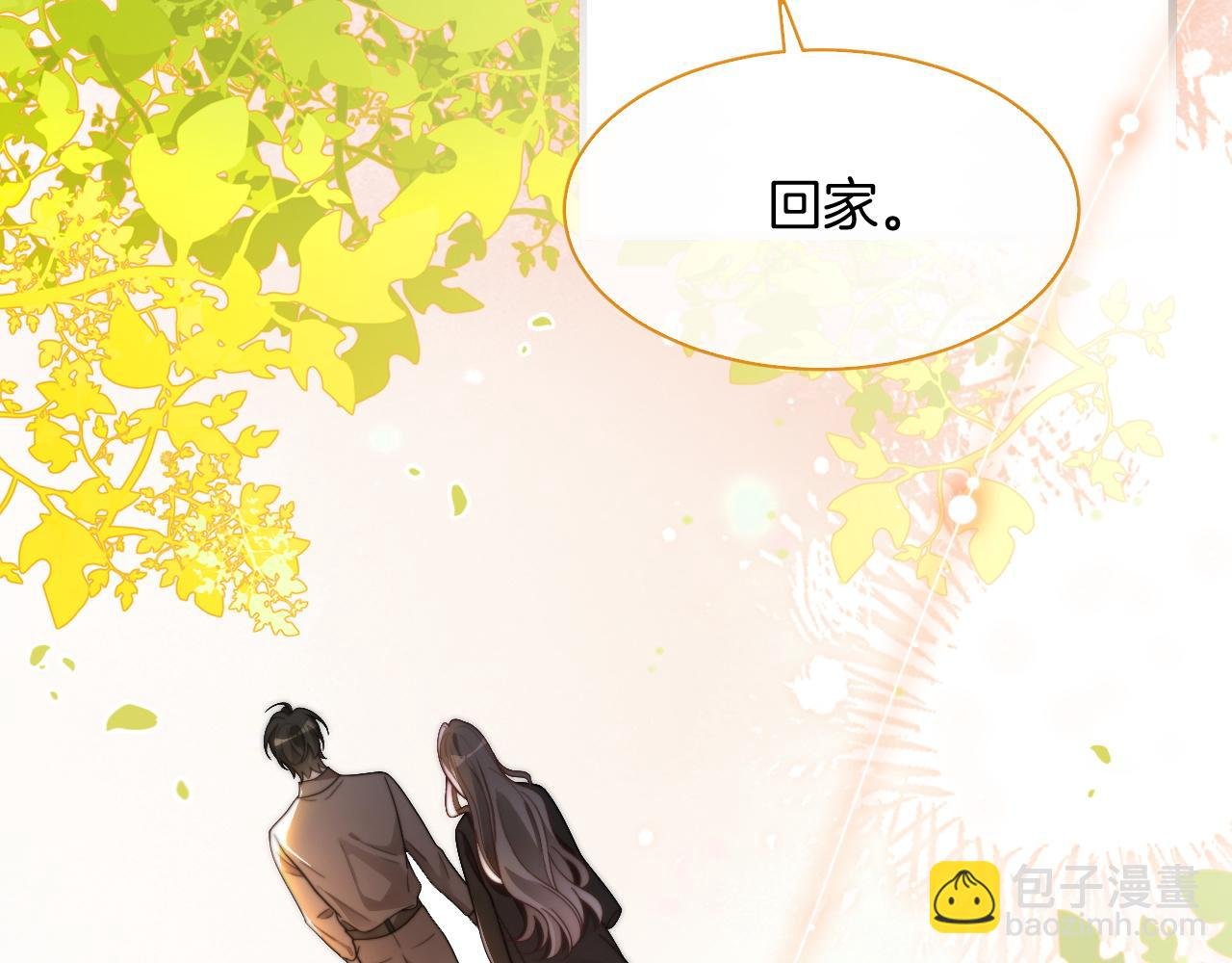 第308话 双强情侣