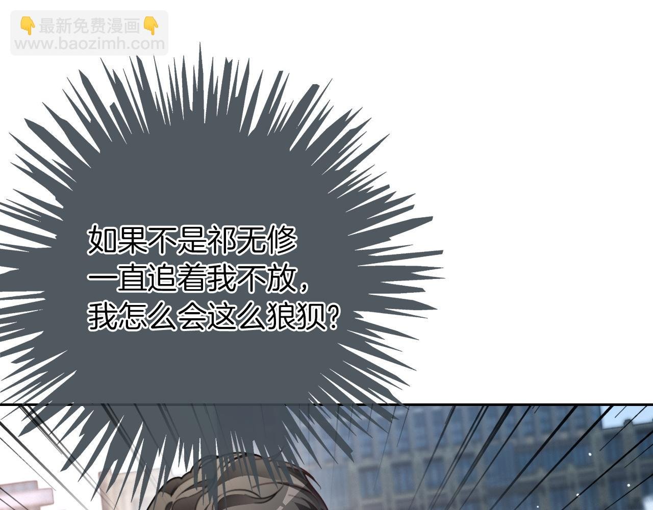 第308话 双强情侣