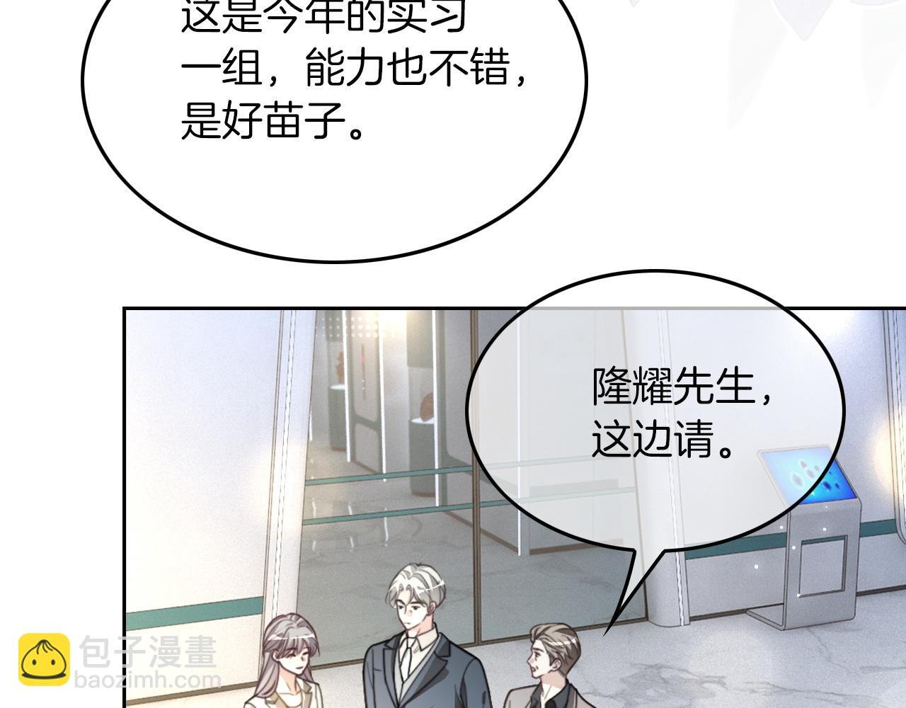第308话 双强情侣