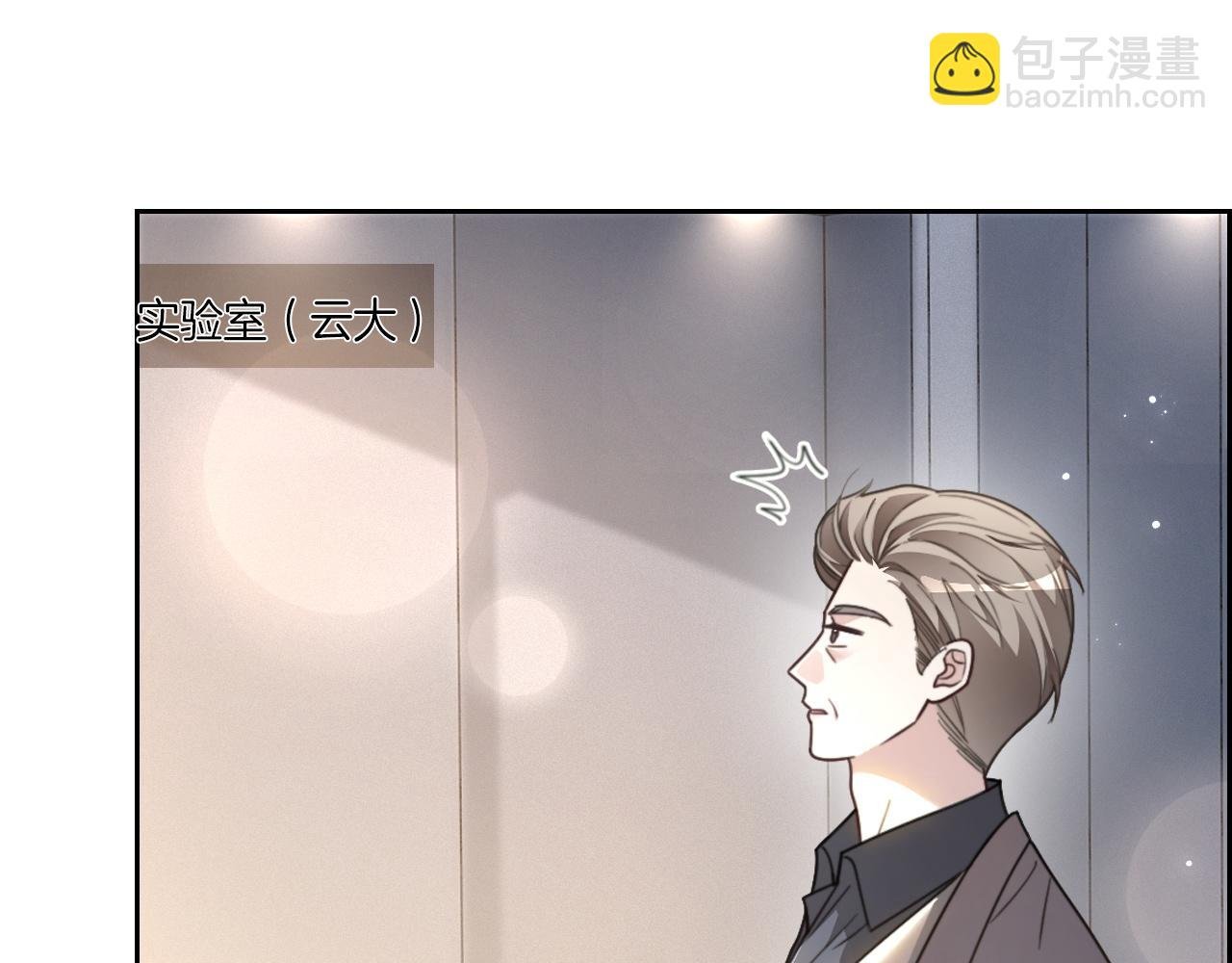 第308话 双强情侣
