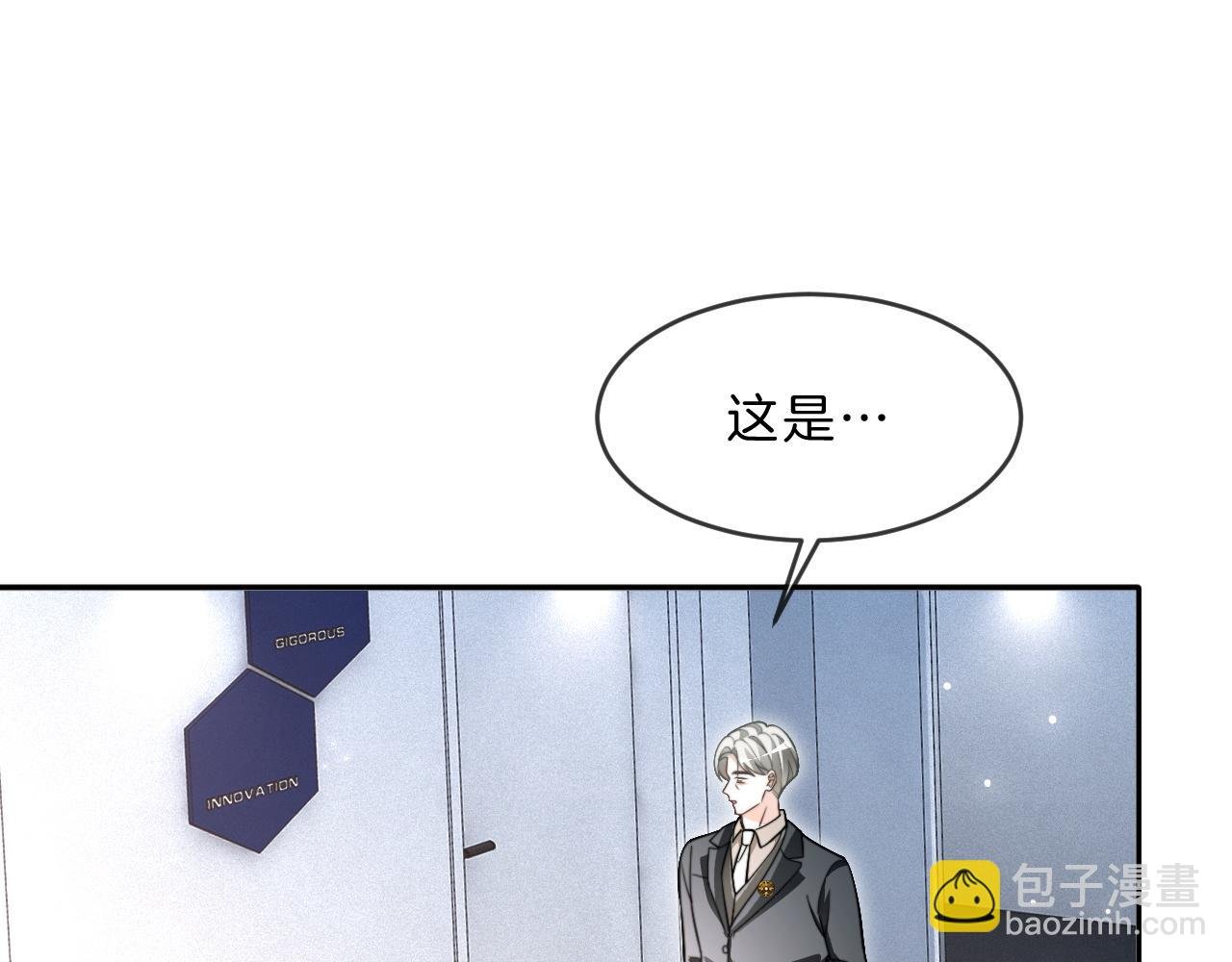 第308话 双强情侣