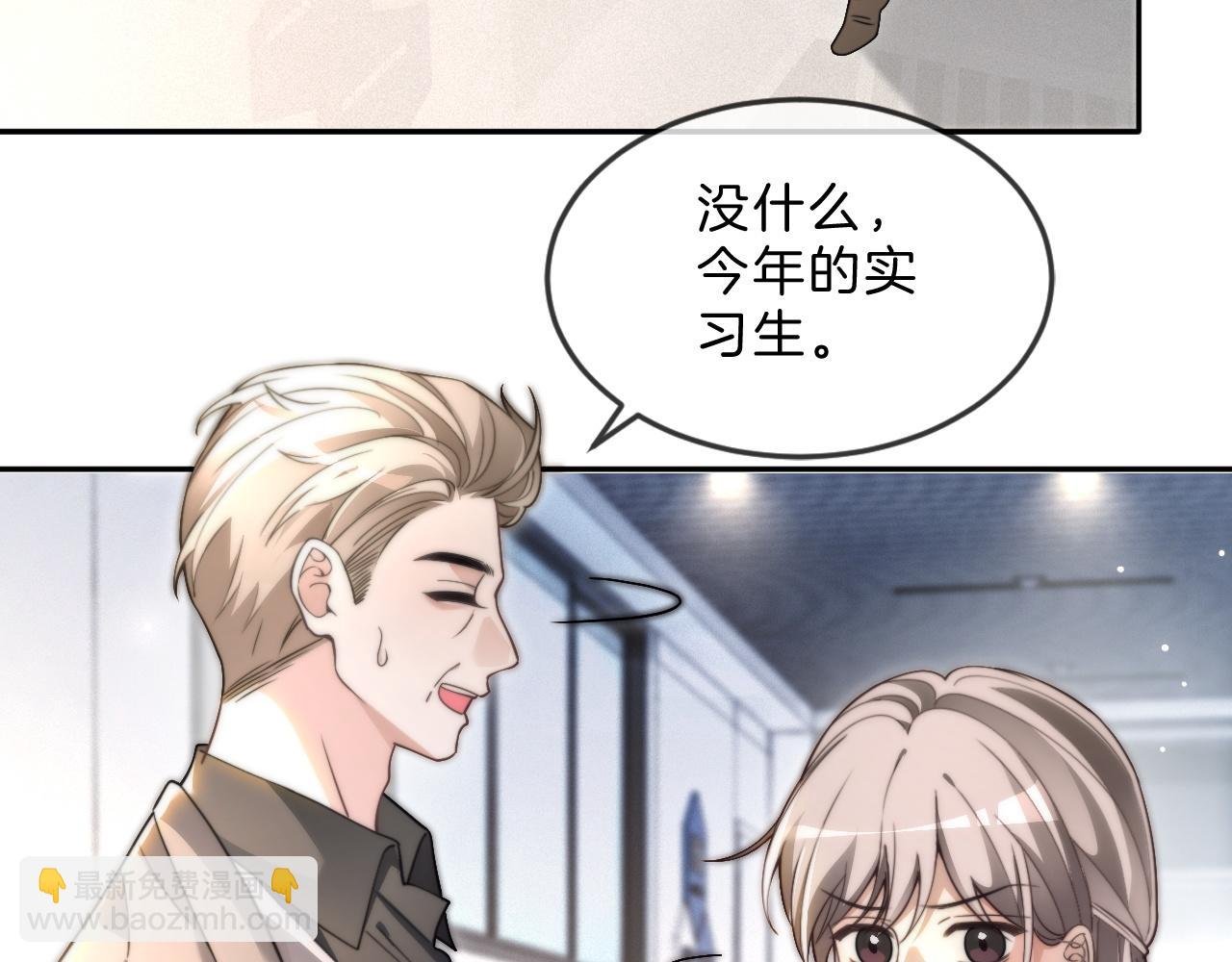 第308话 双强情侣