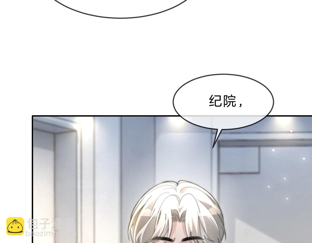 第308话 双强情侣