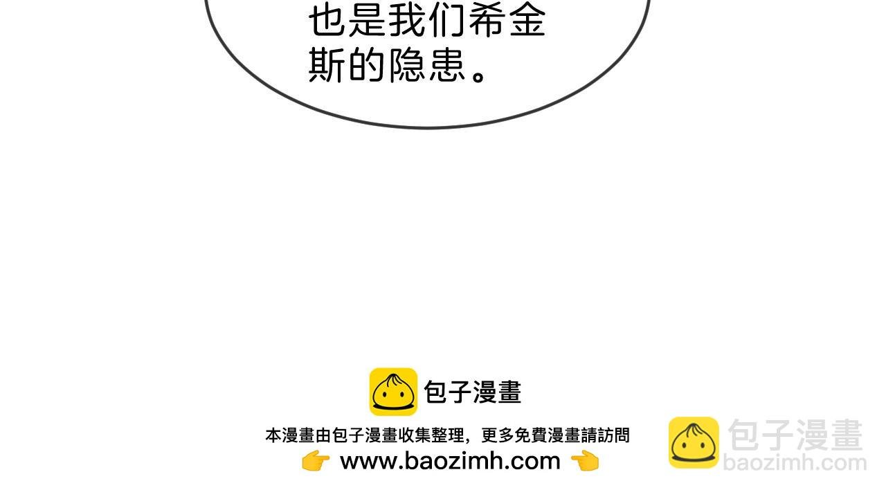 第308话 双强情侣