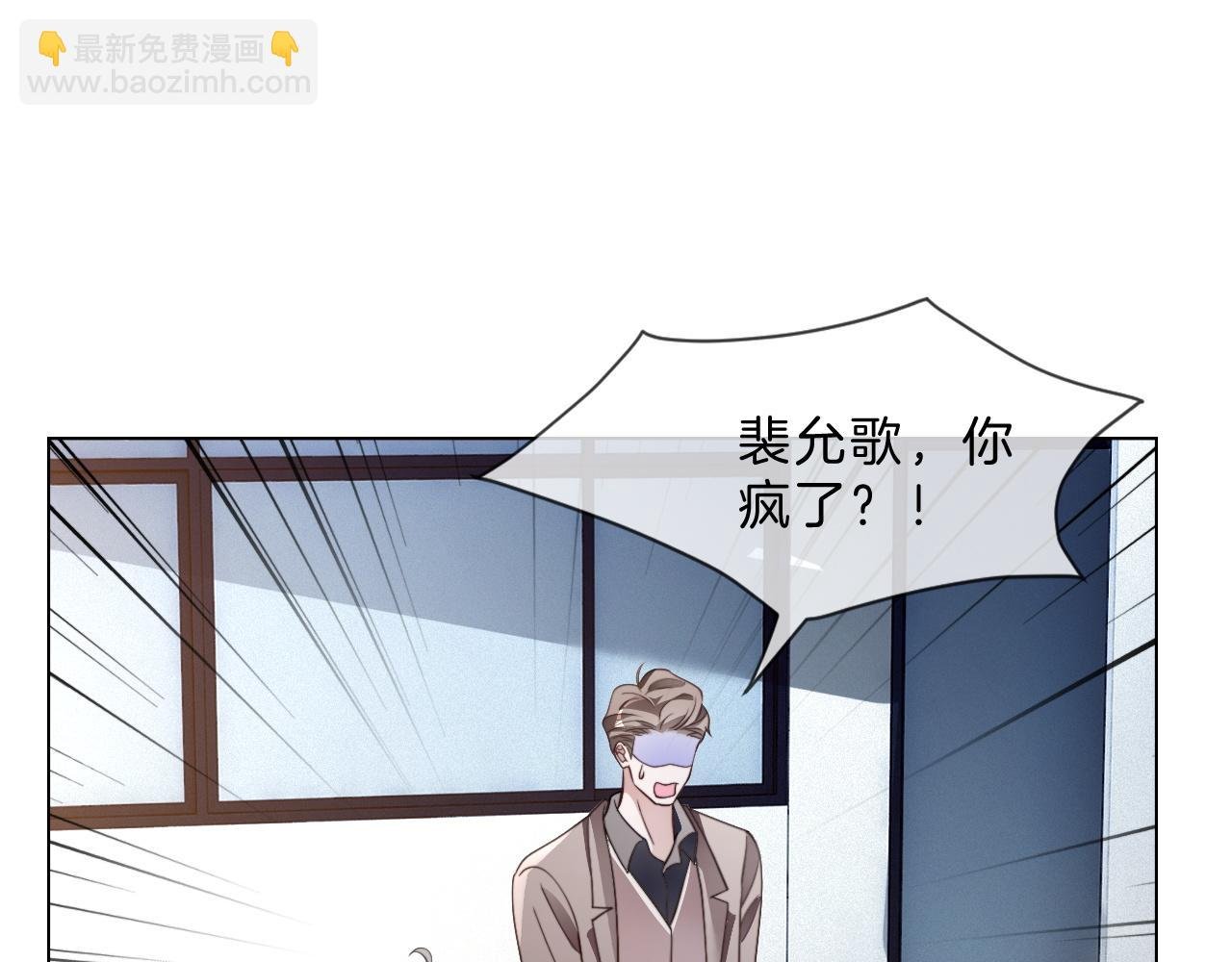 第309话 打脸不误秀恩爱