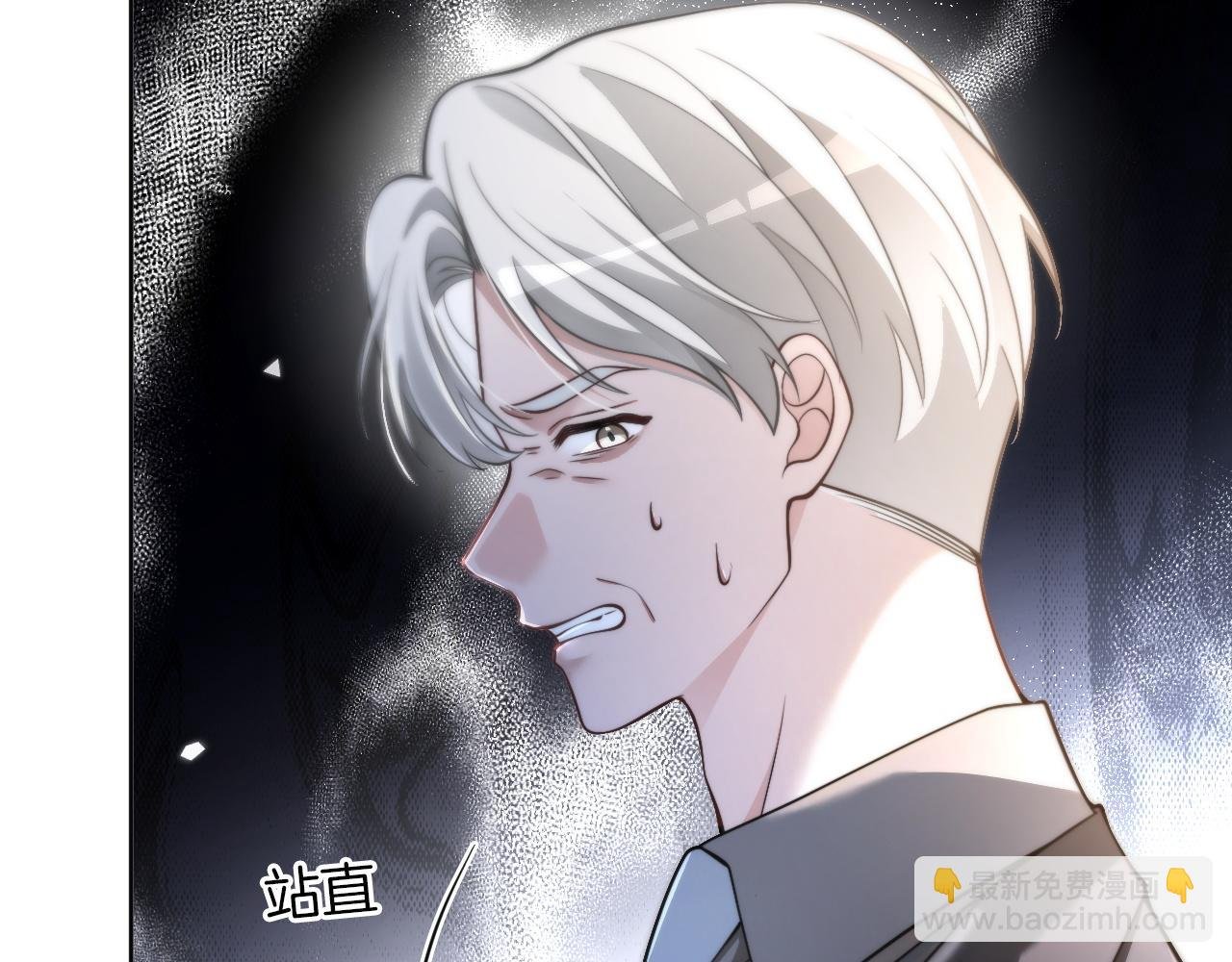 第309话 打脸不误秀恩爱