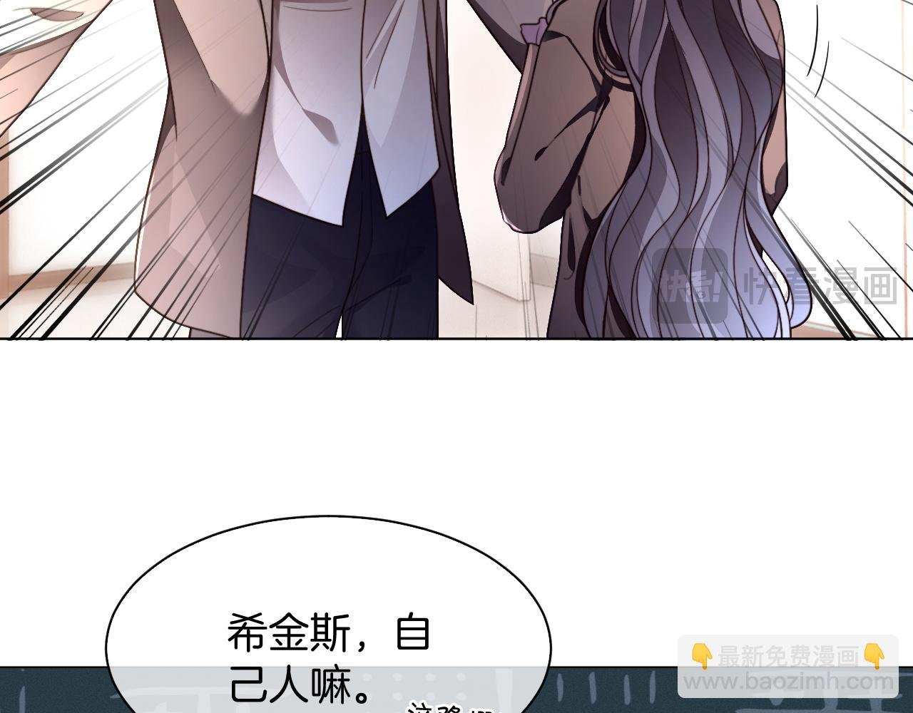 第309话 打脸不误秀恩爱