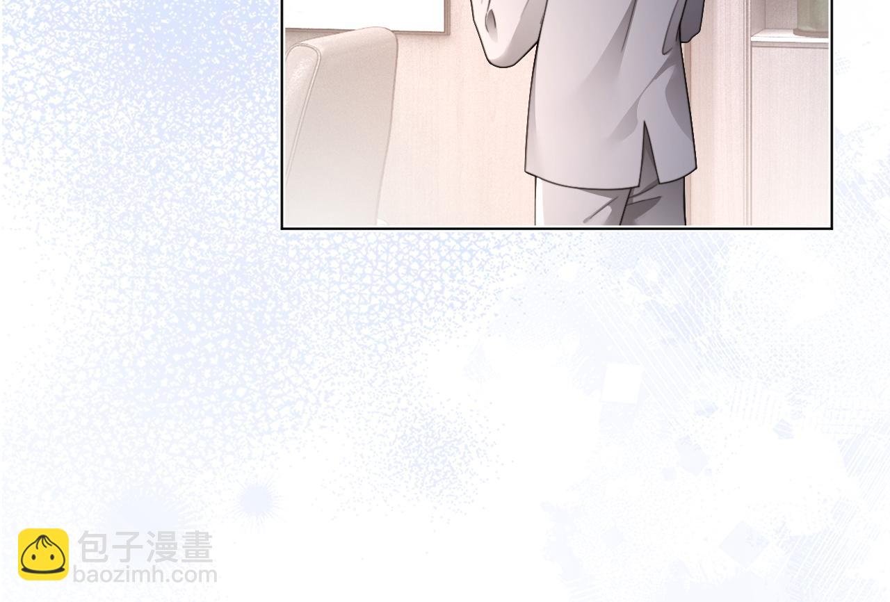 第309话 打脸不误秀恩爱
