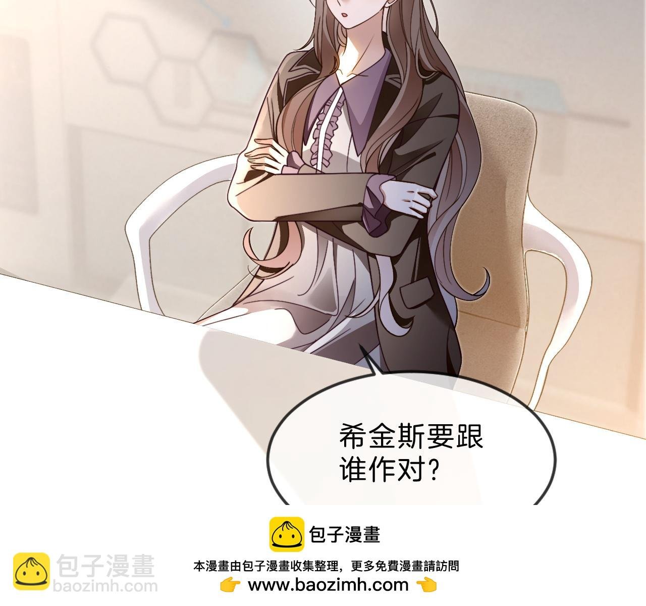 第309话 打脸不误秀恩爱