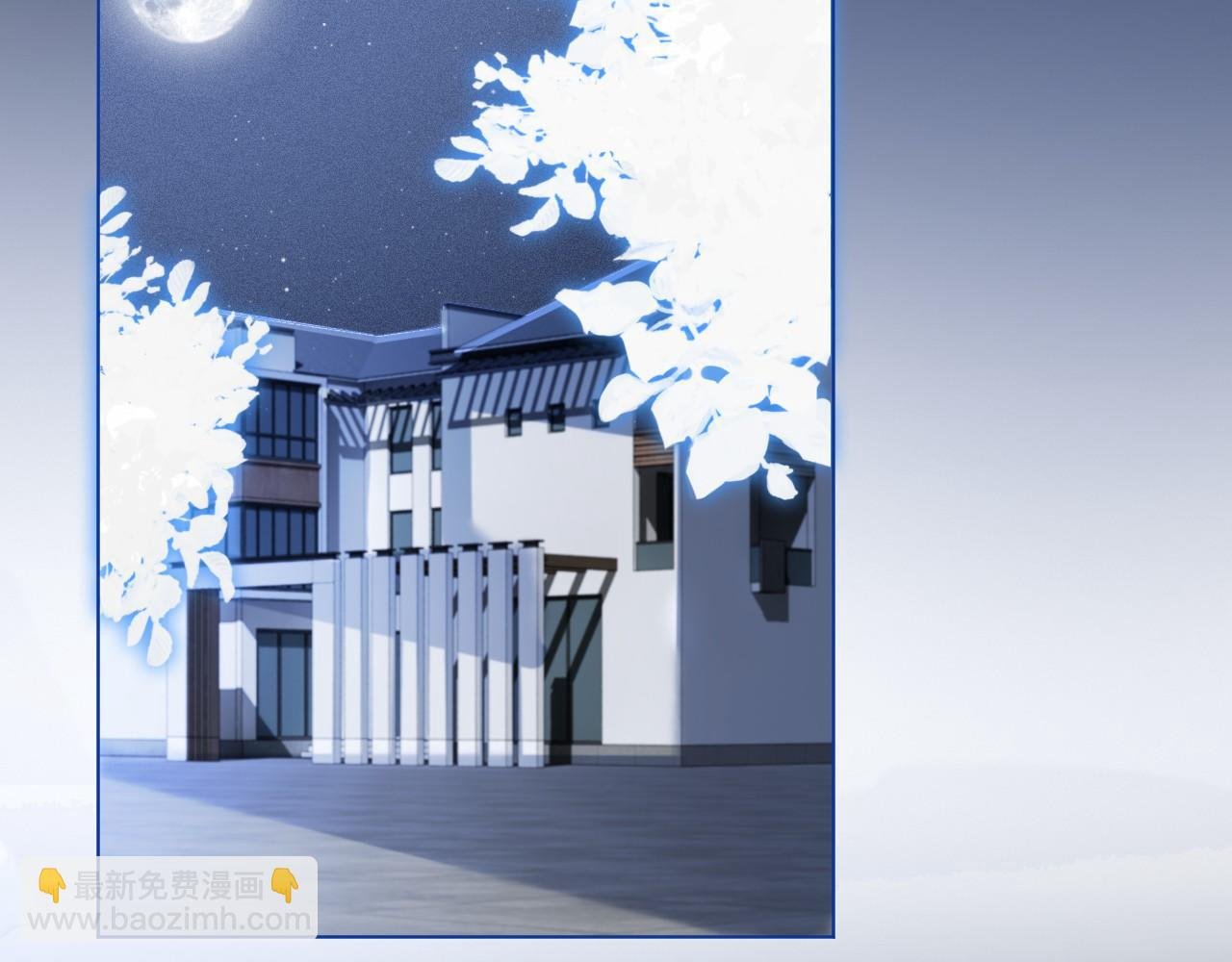 第31话 谁都不许碰她！
