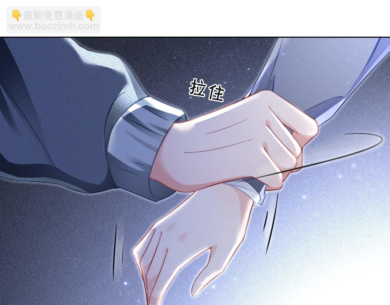 第31话 谁都不许碰她！