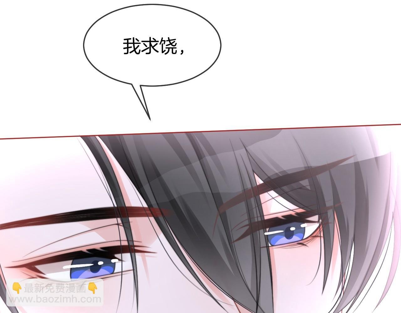 第31话 谁都不许碰她！