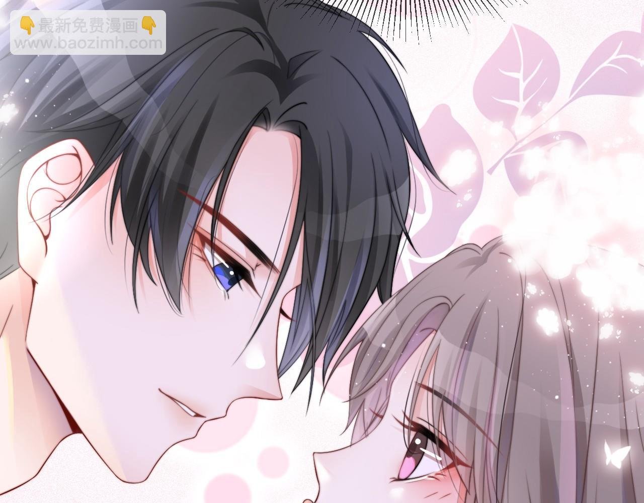 第31话 谁都不许碰她！