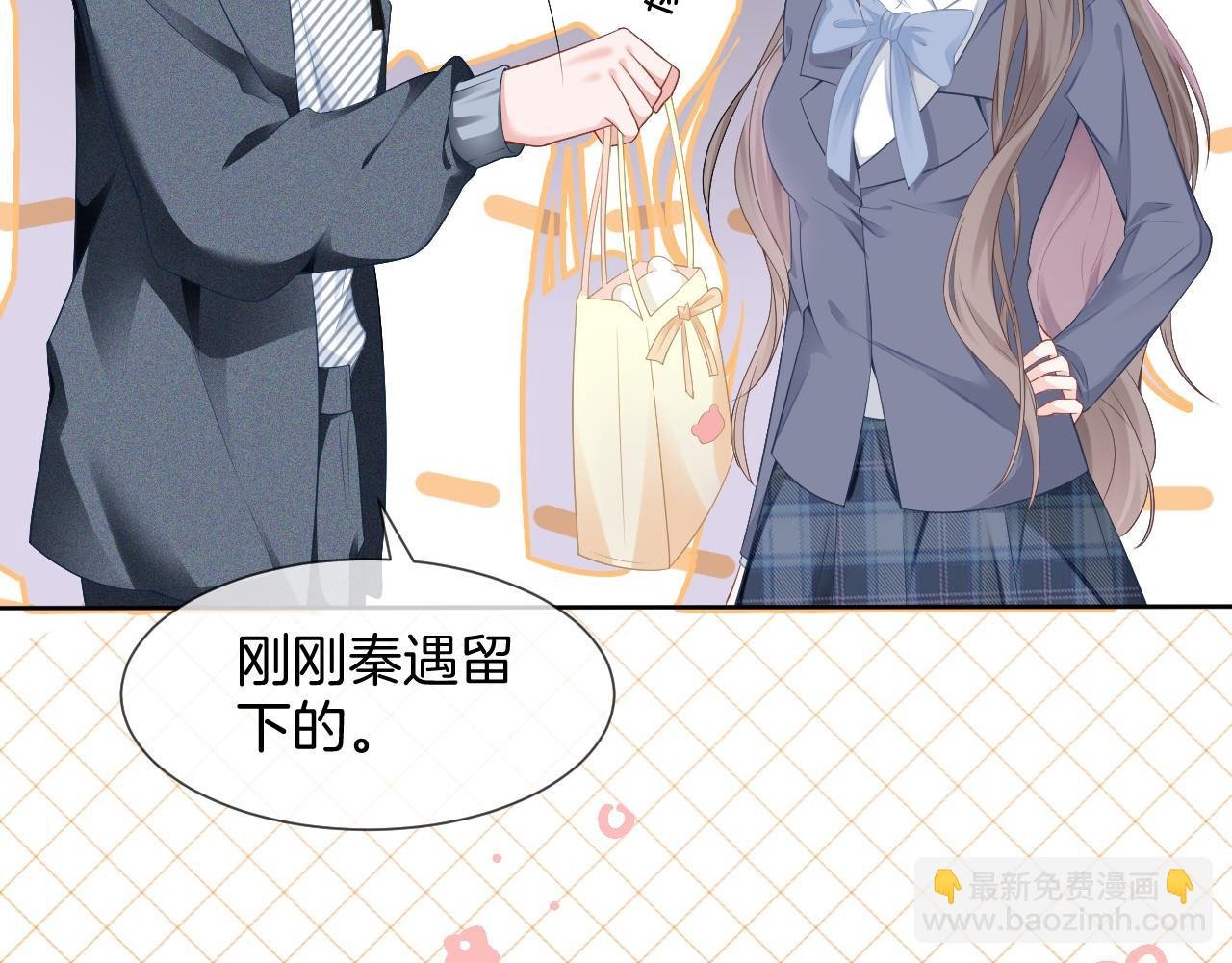 第31话 谁都不许碰她！