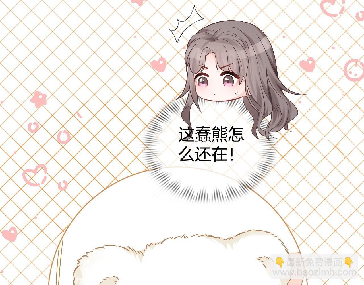 第31话 谁都不许碰她！