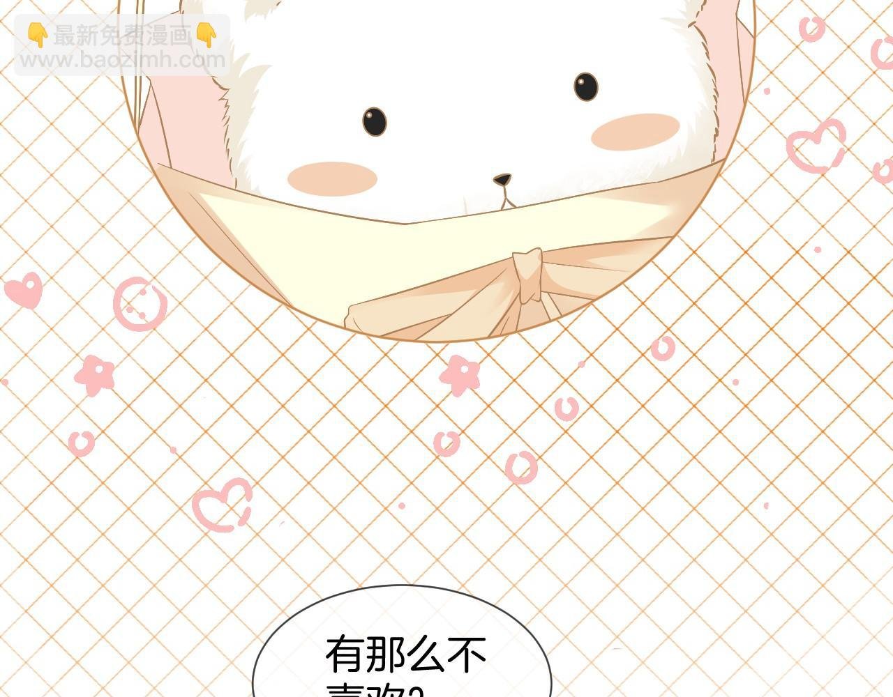 第31话 谁都不许碰她！