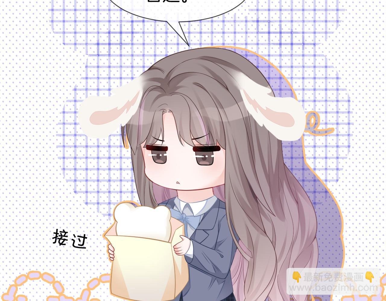 第31话 谁都不许碰她！