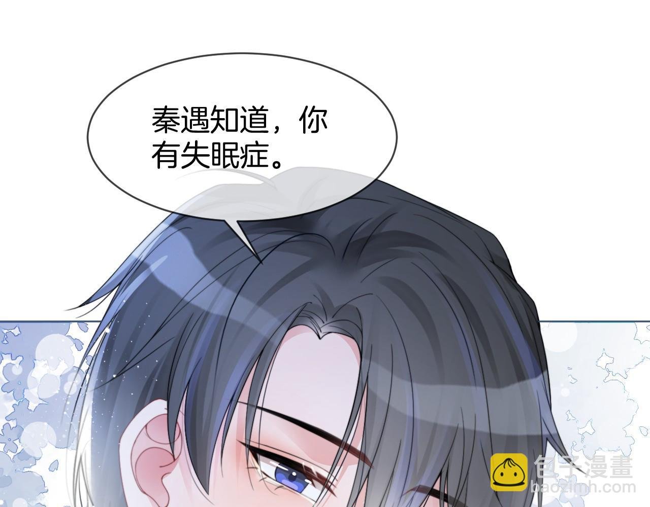 第31话 谁都不许碰她！