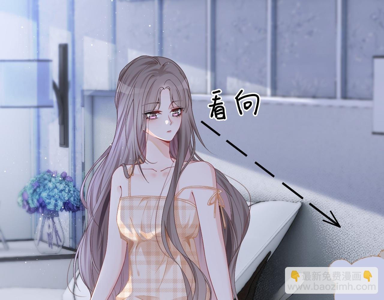 第31话 谁都不许碰她！