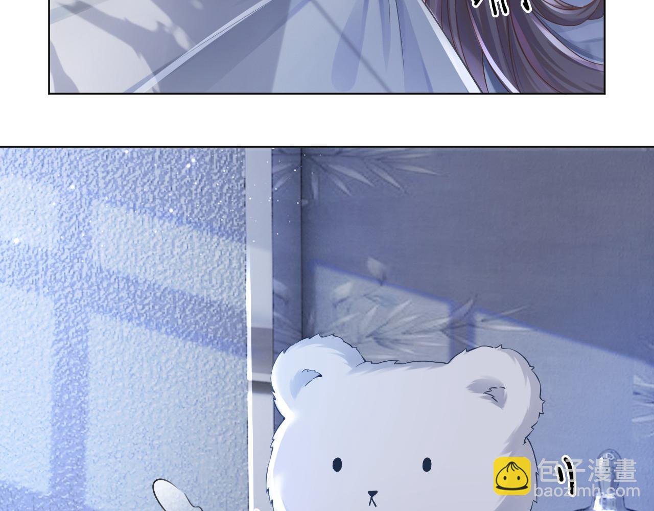 第31话 谁都不许碰她！