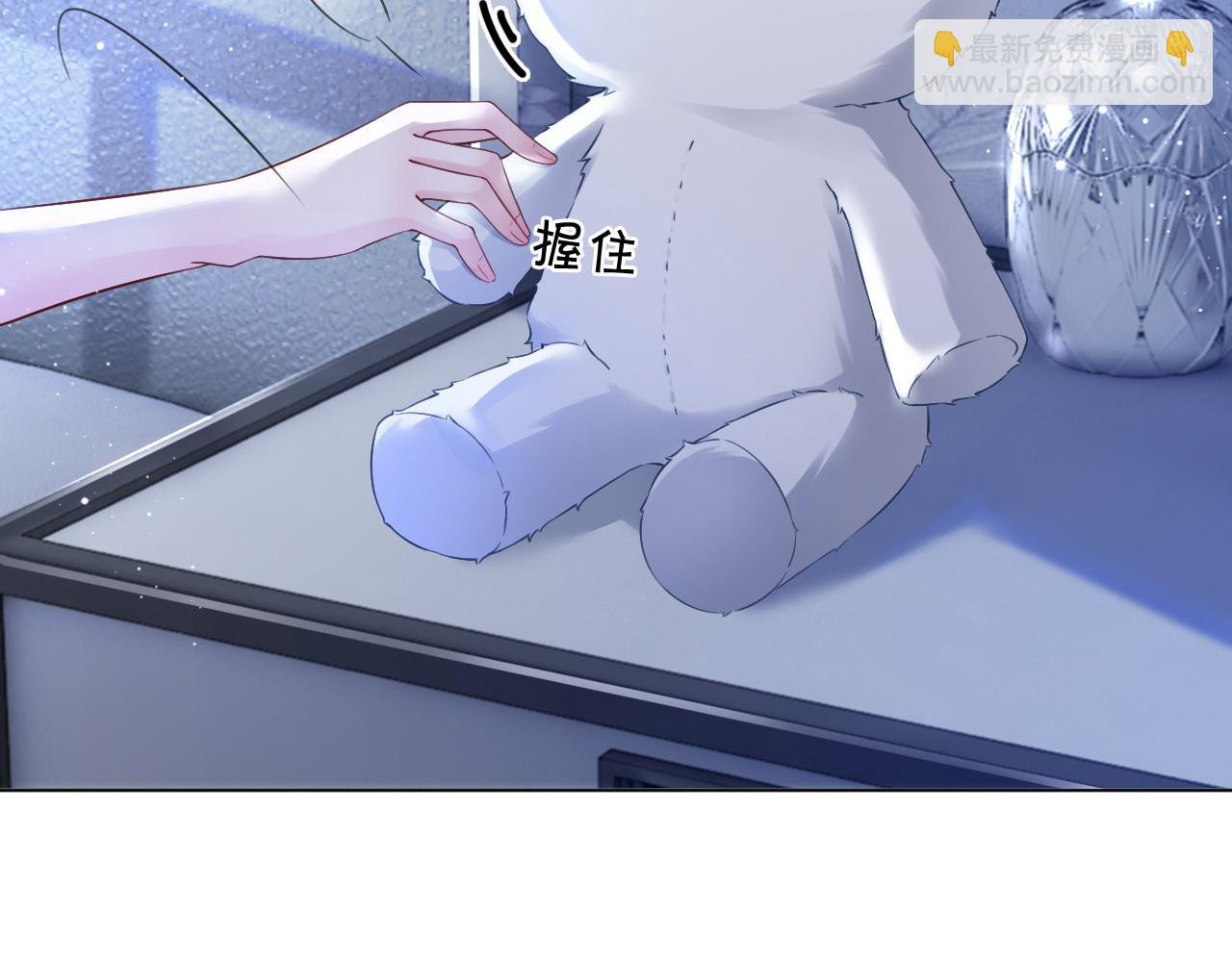 第31话 谁都不许碰她！