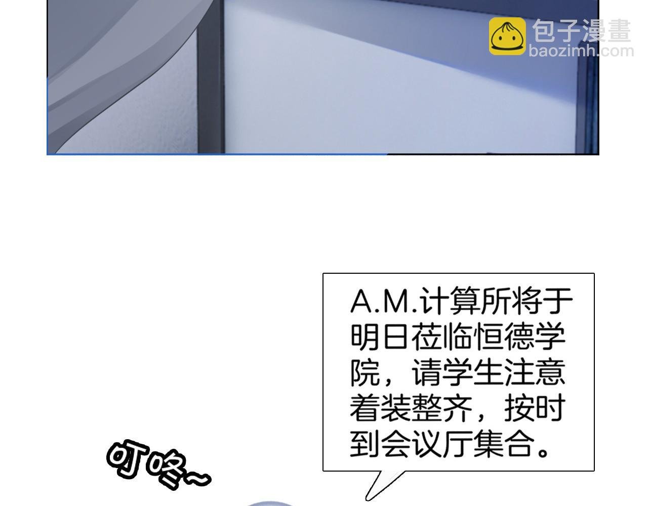 第31话 谁都不许碰她！