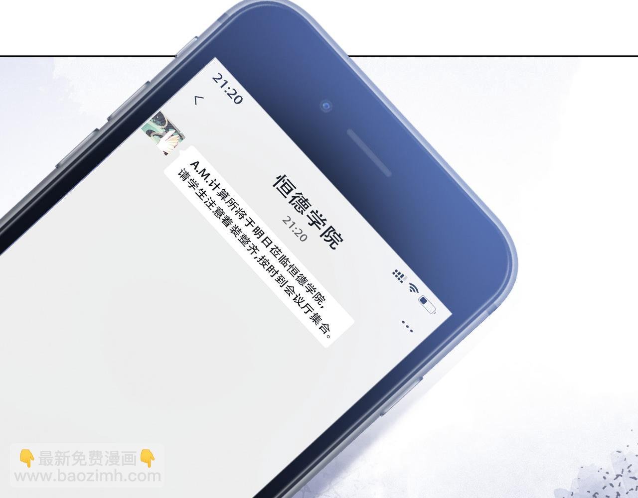 第31话 谁都不许碰她！