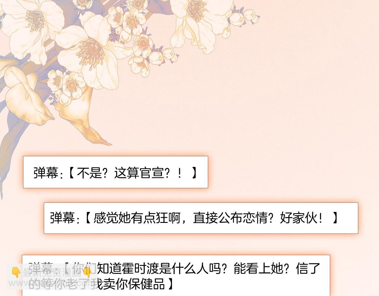第310话 绿茶破防