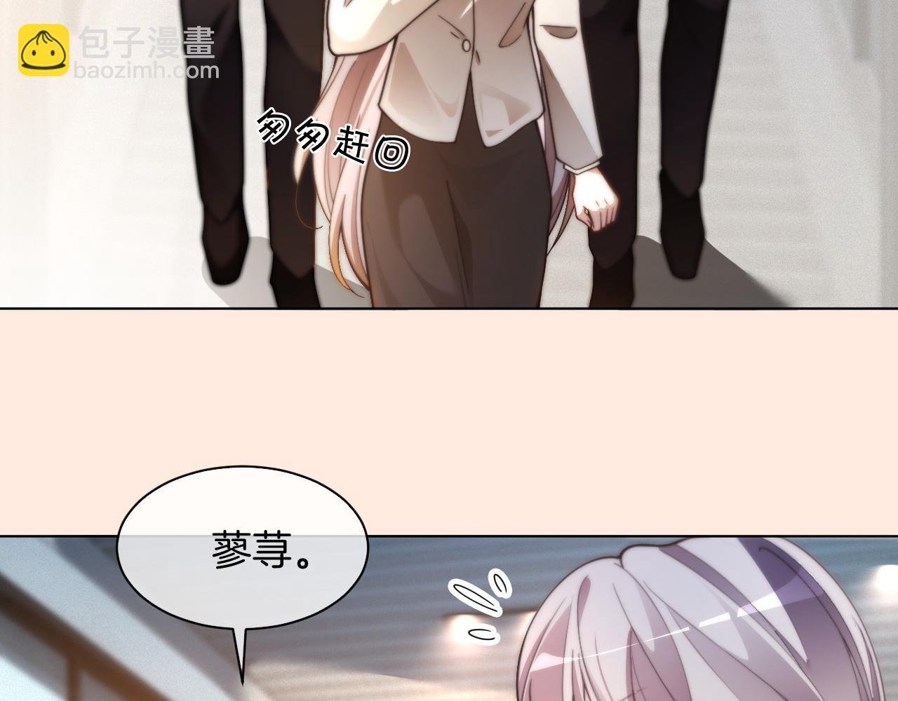 第310话 绿茶破防
