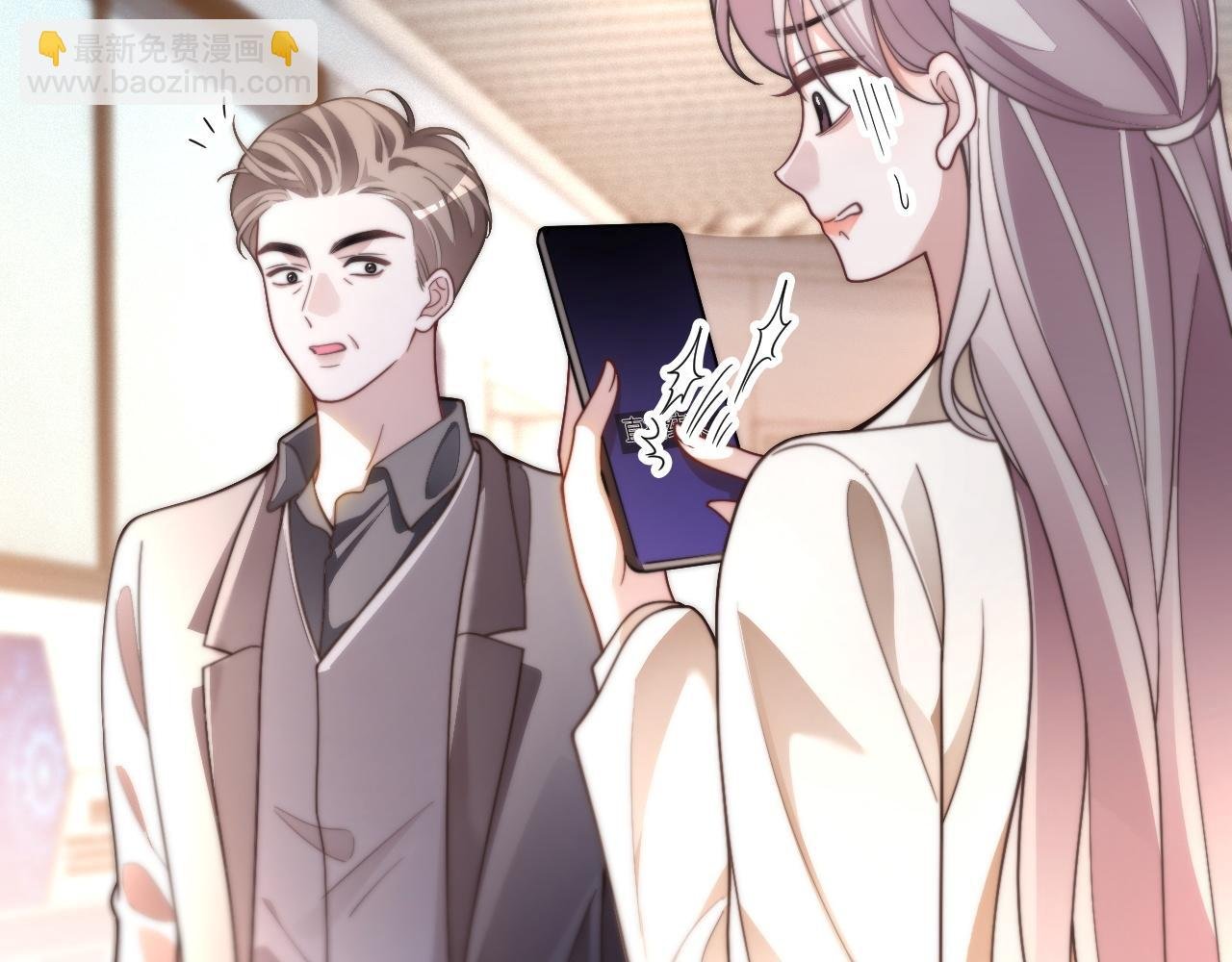 第310话 绿茶破防