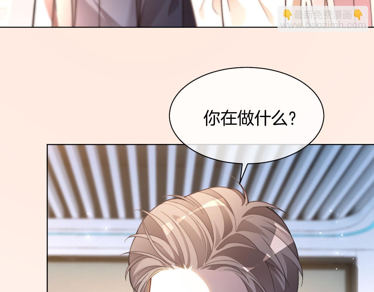 第310话 绿茶破防