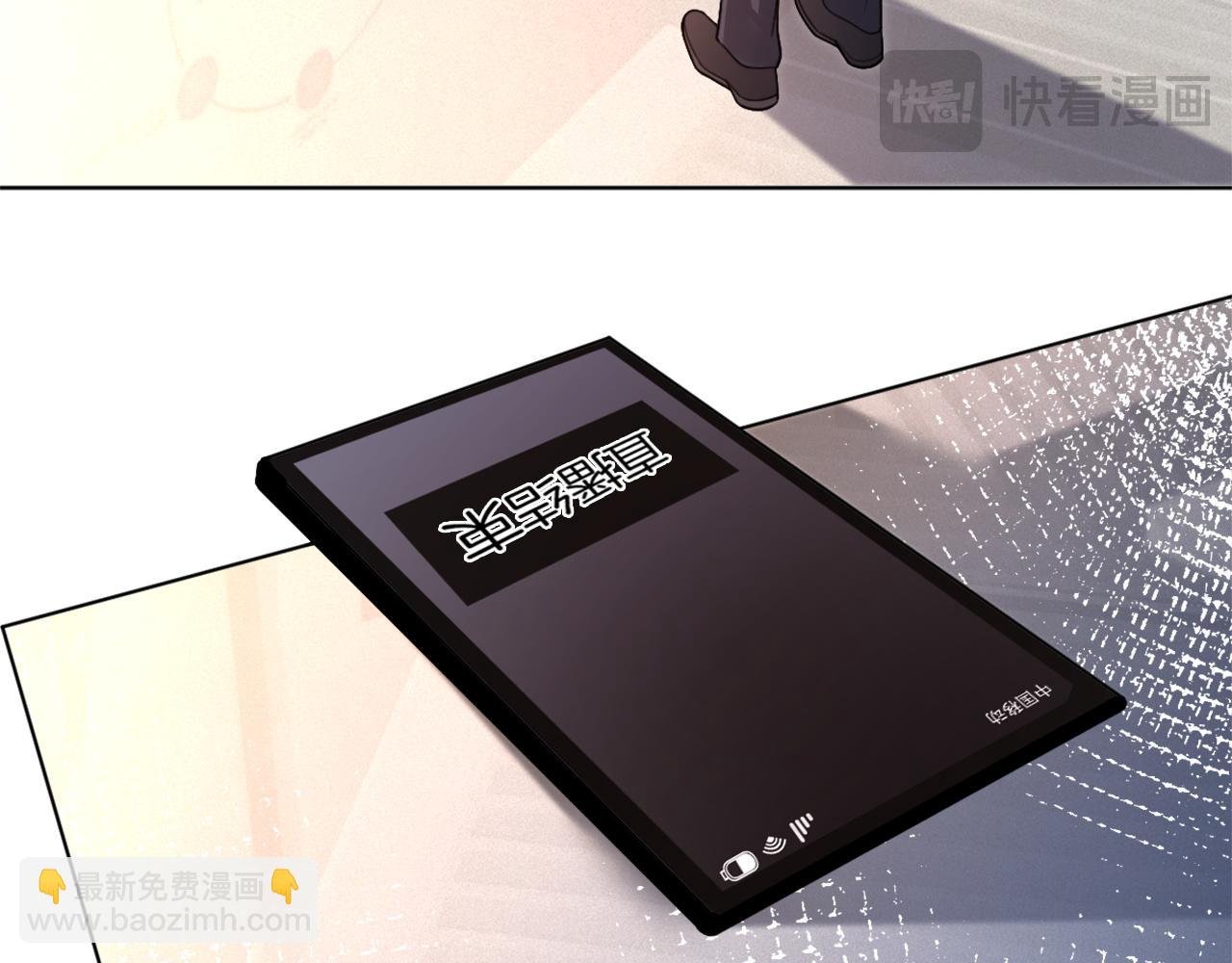 第310话 绿茶破防