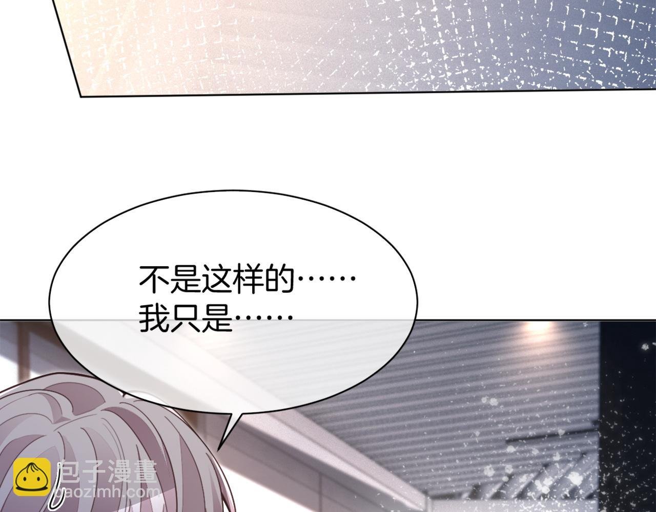 第310话 绿茶破防