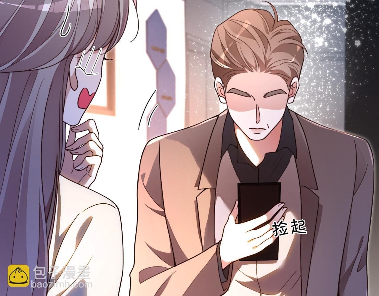 第310话 绿茶破防