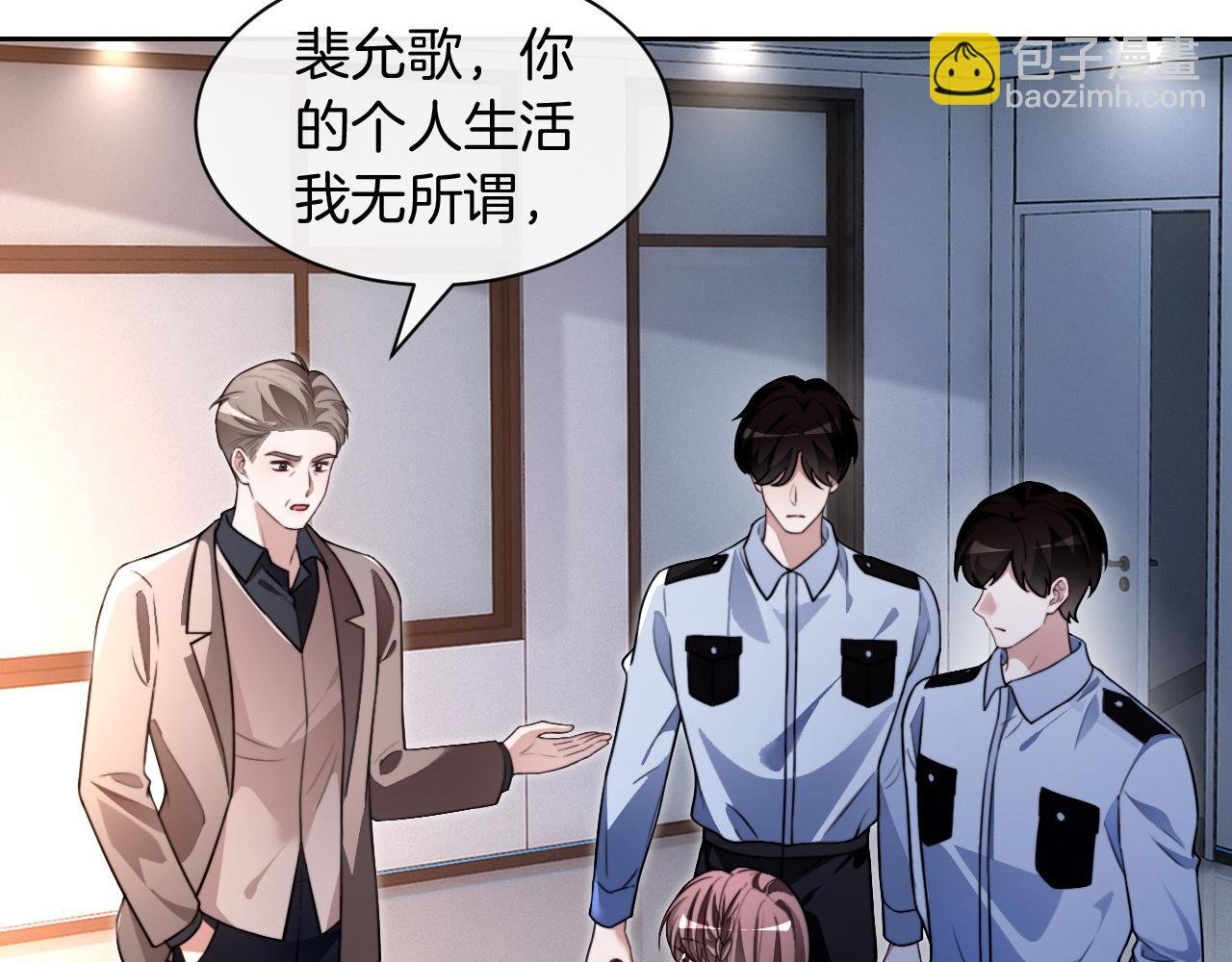 第310话 绿茶破防