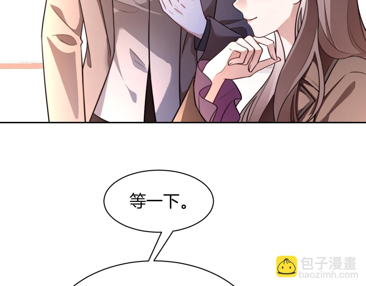 第310话 绿茶破防
