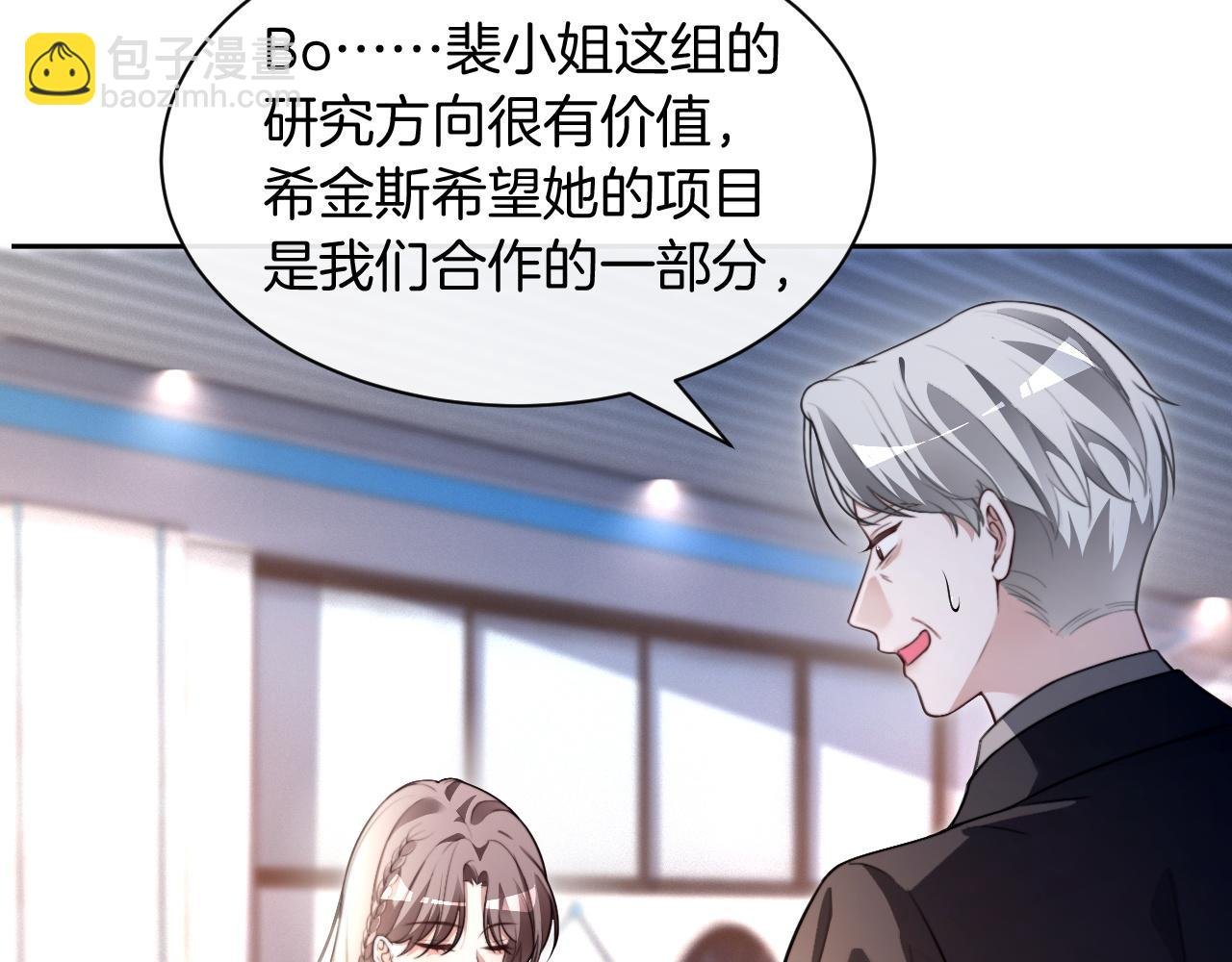 第310话 绿茶破防