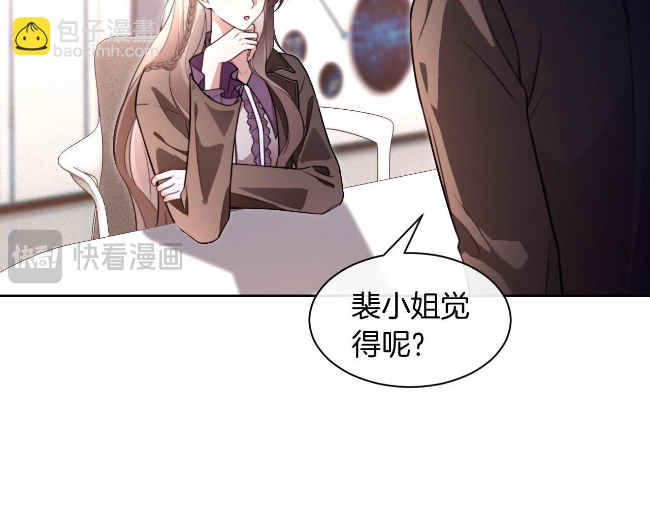 第310话 绿茶破防