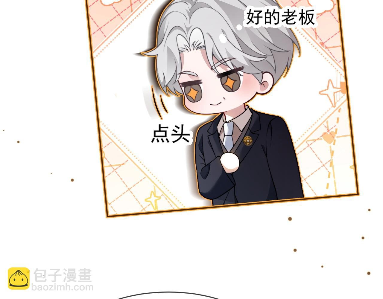 第310话 绿茶破防