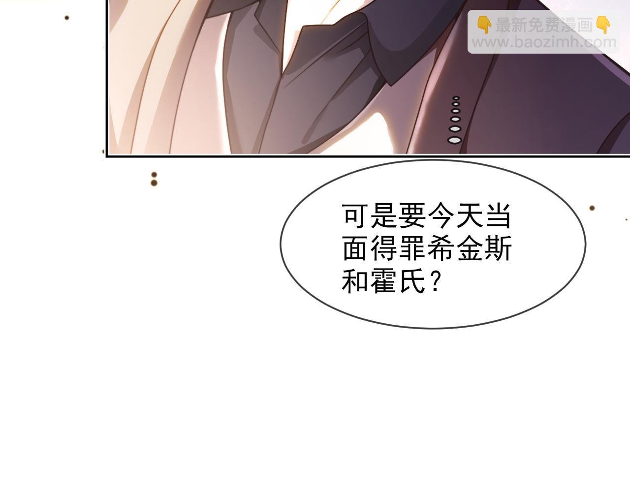 第310话 绿茶破防