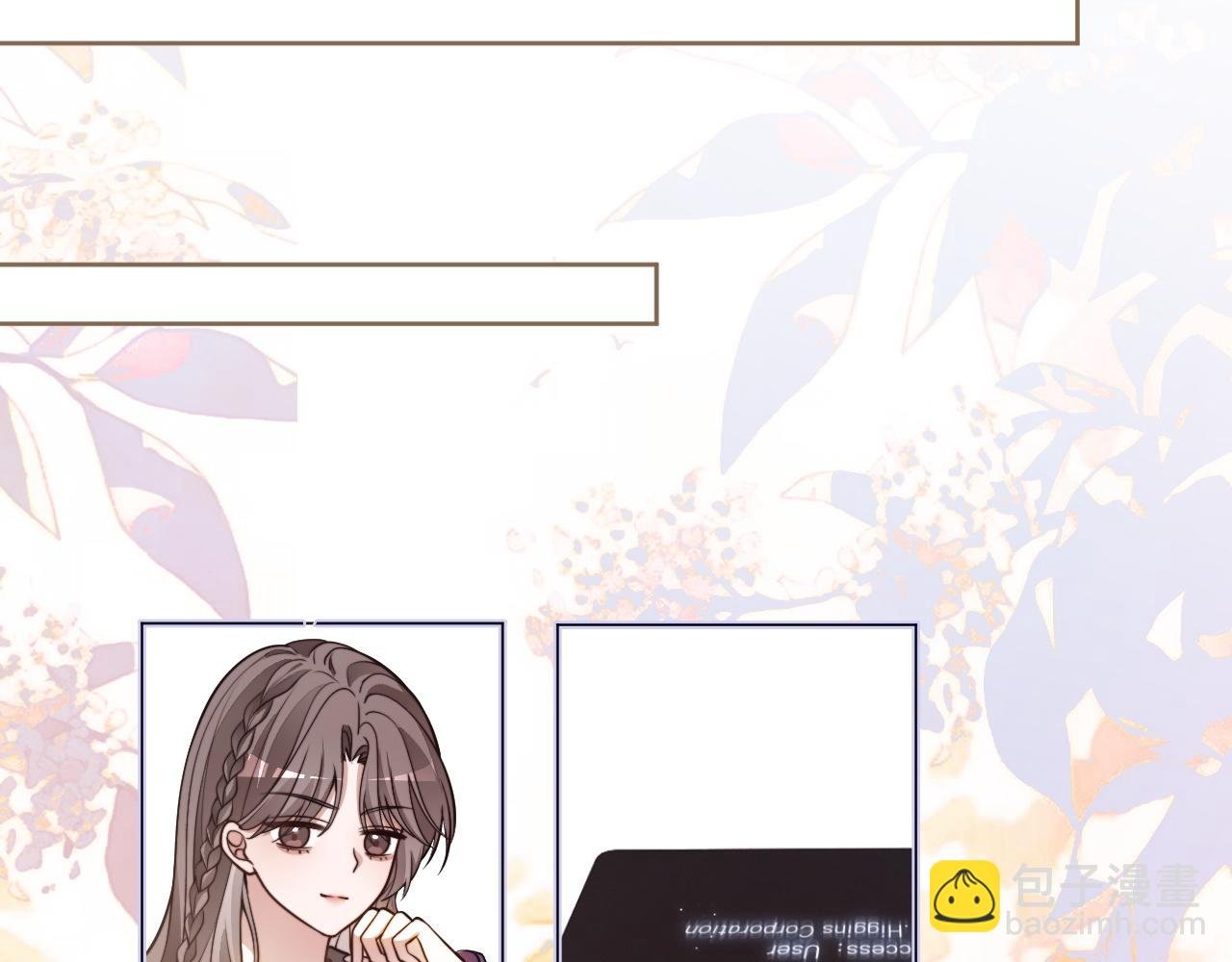 第310话 绿茶破防